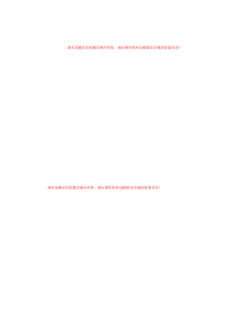 黄金卷07-赢在高考&middot;黄金8卷备战2024年高考英语模拟卷（全国卷）（答题卡）_3.2025英语总复习_2024年新高考资料_4.2024高考模拟预测试卷