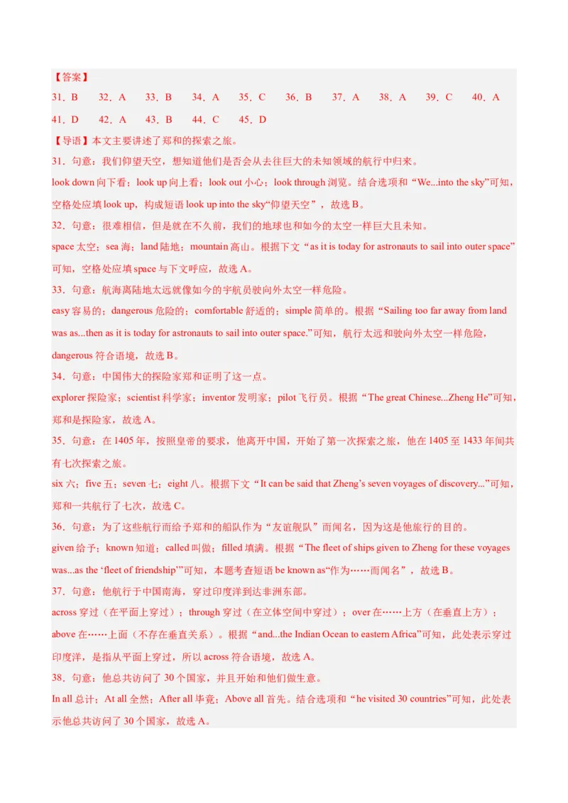 Unit6Hittingtheroad--重点语法：as...as的用法（教师版）_七下外研版2026英语_2025春_12.重点语法_Unit6Hittingtheroad--重点语法：as...as的用法（教师版+学生版）
