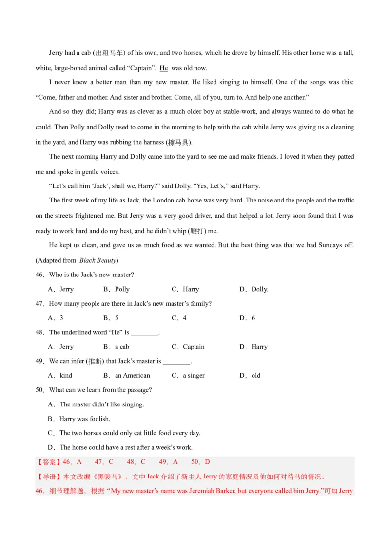 Unit6Hittingtheroad--重点语法：as...as的用法（教师版）_七下外研版2026英语_2025春_12.重点语法_Unit6Hittingtheroad--重点语法：as...as的用法（教师版+学生版）