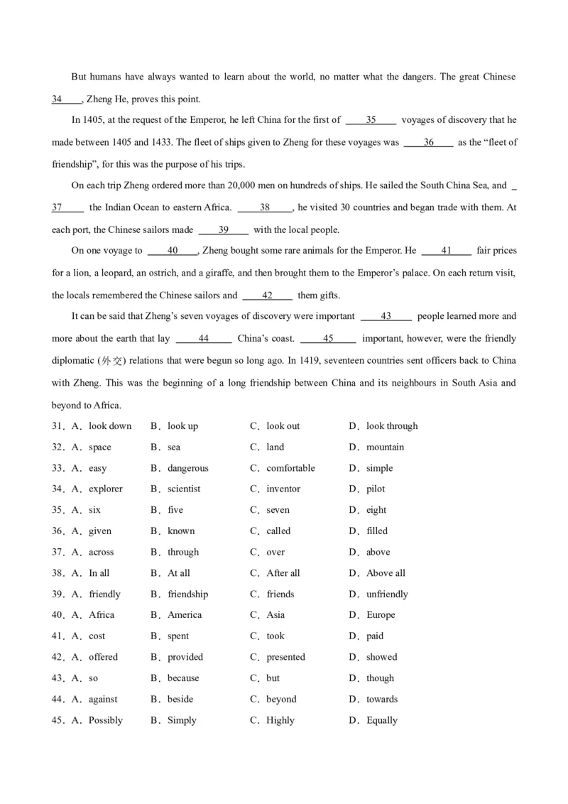 Unit6Hittingtheroad--重点语法：as...as的用法（教师版）_七下外研版2026英语_2025春_12.重点语法_Unit6Hittingtheroad--重点语法：as...as的用法（教师版+学生版）