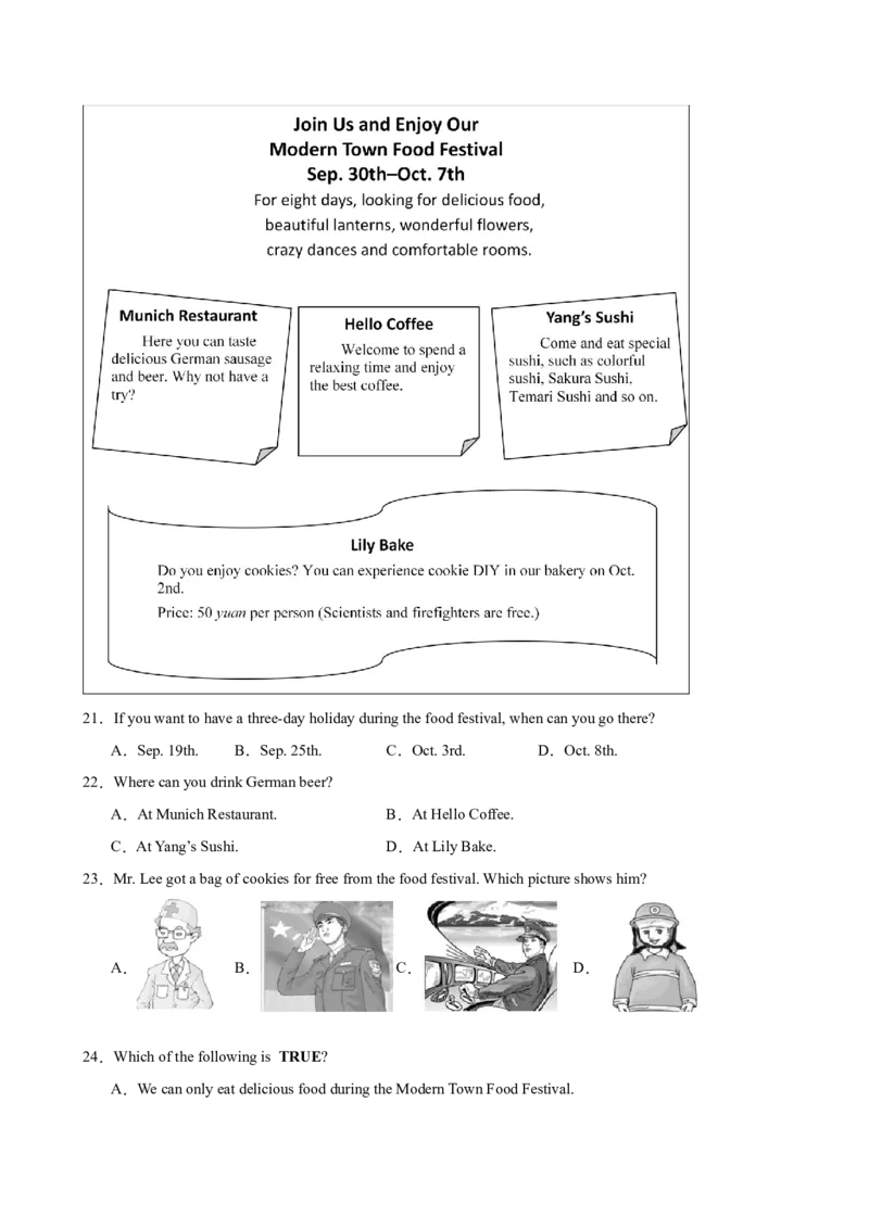 八年级英语下学期期末模拟卷（广东专用）（教师版）_新人教八下资料包_00、更新资料3月16日_单元重难点易错题精练-U216_八年级英语下学期期末模拟卷（广东专用）-（人教版）