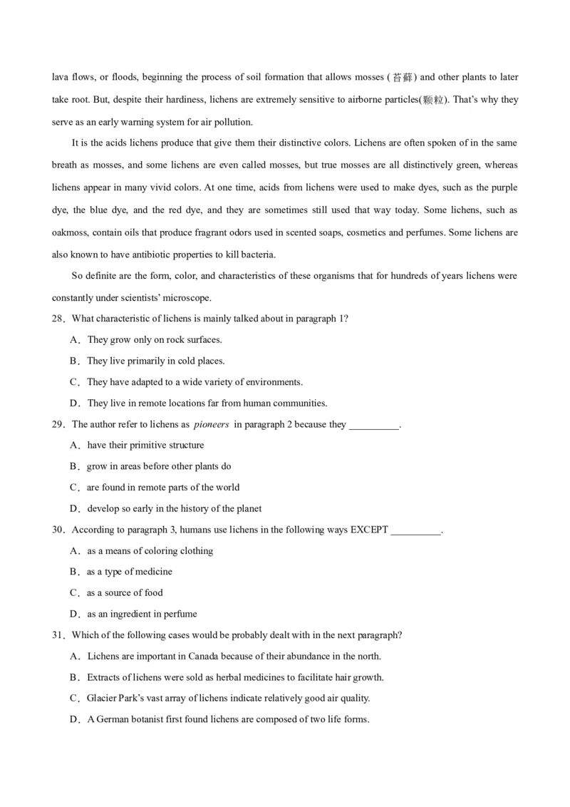 黄金卷06-赢在高考&middot;黄金8卷备战2024年高考英语模拟卷（新高考II卷专用）（解析版）_3.2025英语总复习_2024年新高考资料_4.2024高考模拟预测试卷