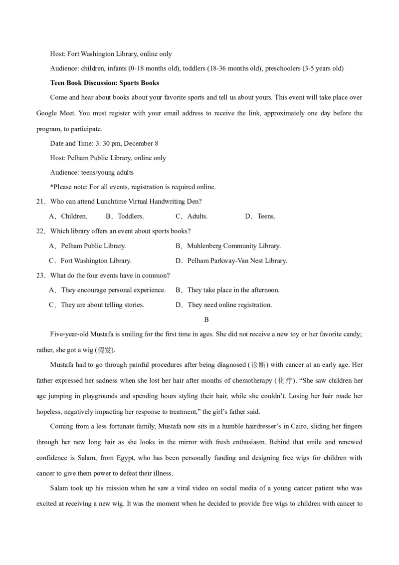 黄金卷04-赢在高考&middot;黄金8卷备战2024年高考英语模拟卷（全国卷）（考试版）_3.2025英语总复习_2024年新高考资料_4.2024高考模拟预测试卷