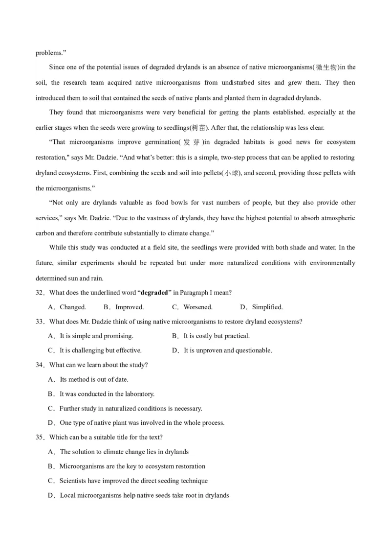 黄金卷04-赢在高考&middot;黄金8卷备战2024年高考英语模拟卷（全国卷）（考试版）_3.2025英语总复习_2024年新高考资料_4.2024高考模拟预测试卷