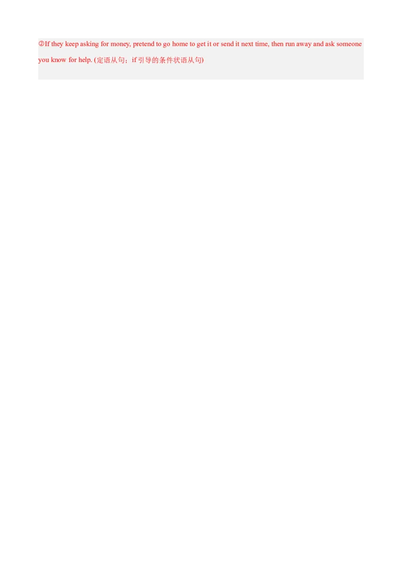 期中复习之单元话题写作满分范文20篇（热点押题预测）（教师版）_新人教八下资料包_00、更新资料3月16日_重难点讲练-U221