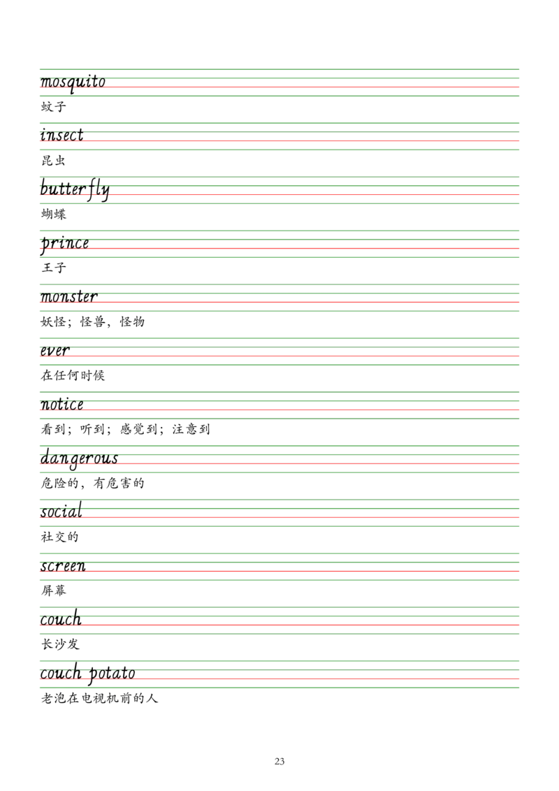 外研版（2025）七下英语单词字帖默写背诵本&mdash;&mdash;意大利斜体_七下外研版2026英语_2026春版本一_新外研英语7下_2025春外研七下：自学包_2025春外研七下：单词字帖PDF