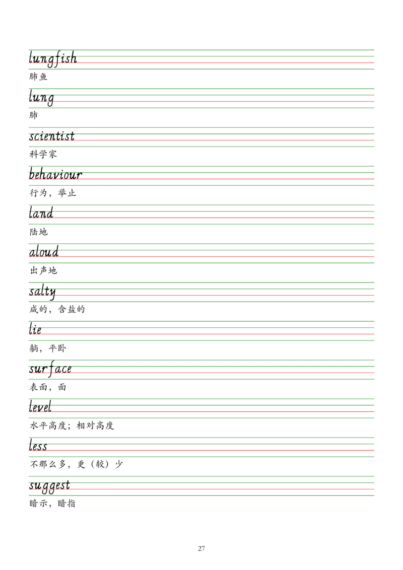 外研版（2025）七下英语单词字帖默写背诵本&mdash;&mdash;意大利斜体_七下外研版2026英语_2026春版本一_新外研英语7下_2025春外研七下：自学包_2025春外研七下：单词字帖PDF