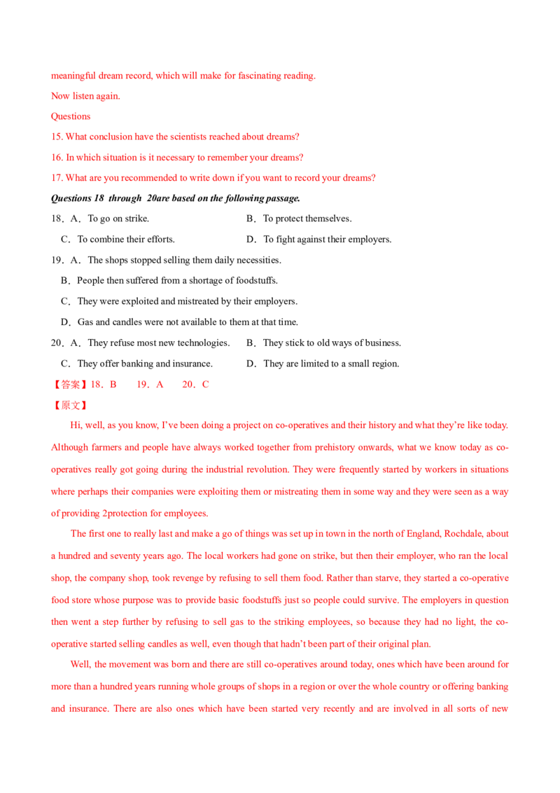 黄金卷07-赢在高考&middot;黄金8卷备战2024年高考英语模拟卷（上海专用）（解析版）_3.2025英语总复习_2024年新高考资料_4.2024高考模拟预测试卷