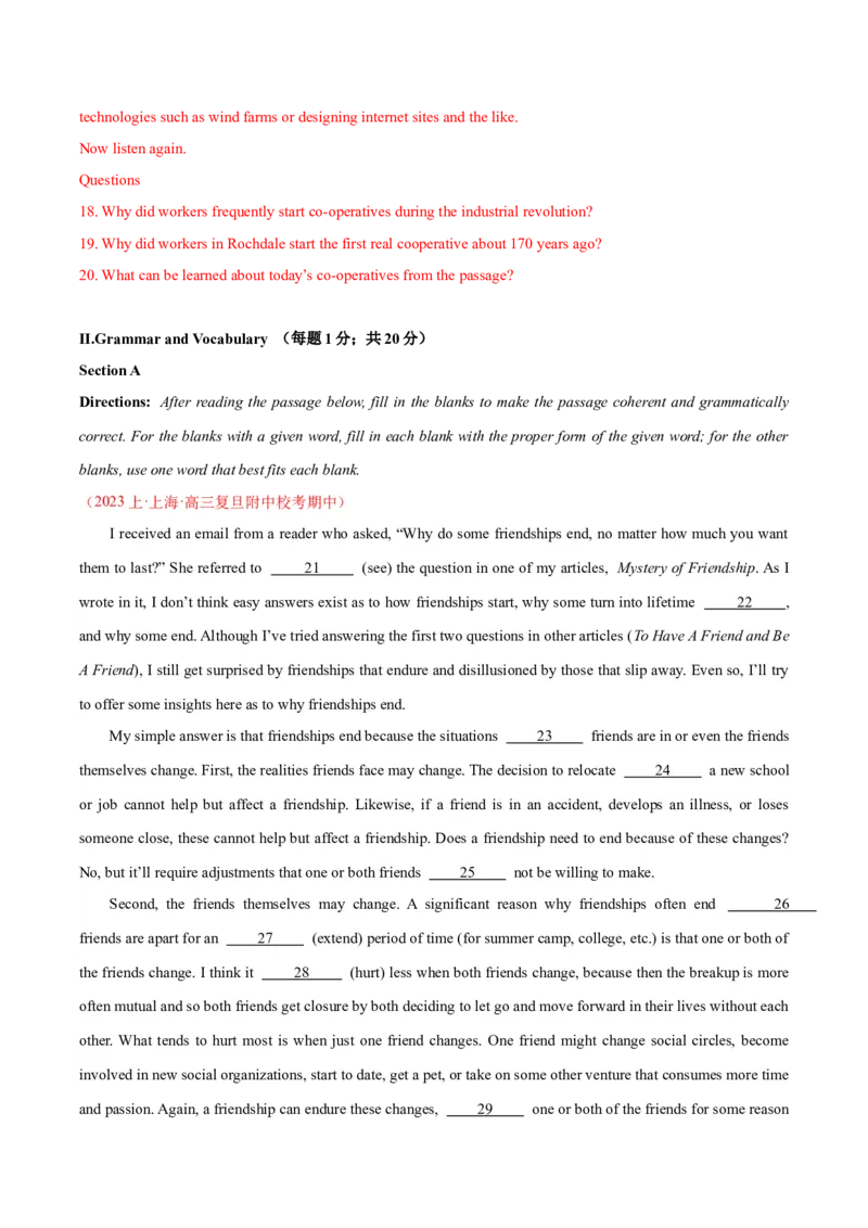 黄金卷07-赢在高考&middot;黄金8卷备战2024年高考英语模拟卷（上海专用）（解析版）_3.2025英语总复习_2024年新高考资料_4.2024高考模拟预测试卷