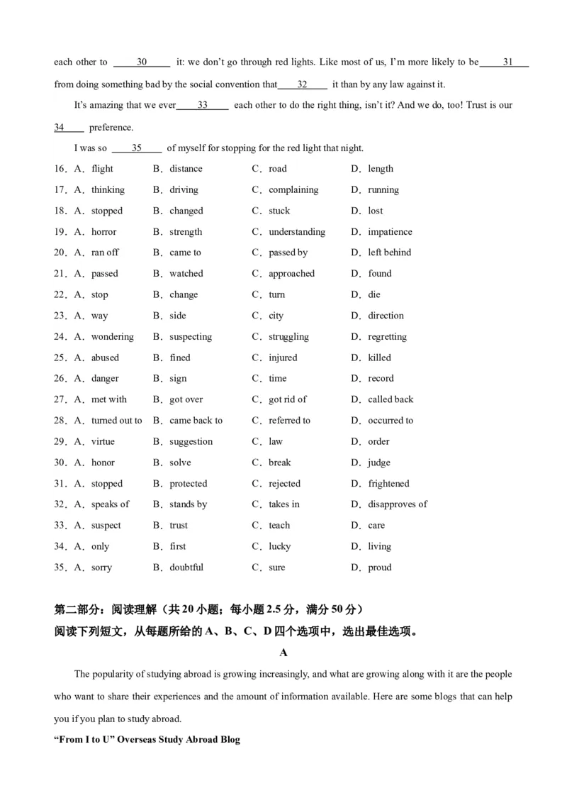 黄金卷08-赢在高考&middot;黄金8卷备战2024年高考英语模拟卷（天津专用）（考试版）_3.2025英语总复习_2024年新高考资料_4.2024高考模拟预测试卷