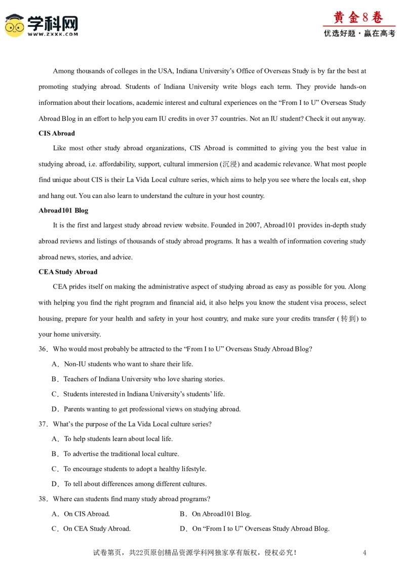 黄金卷08-赢在高考&middot;黄金8卷备战2024年高考英语模拟卷（天津专用）（考试版）_3.2025英语总复习_2024年新高考资料_4.2024高考模拟预测试卷