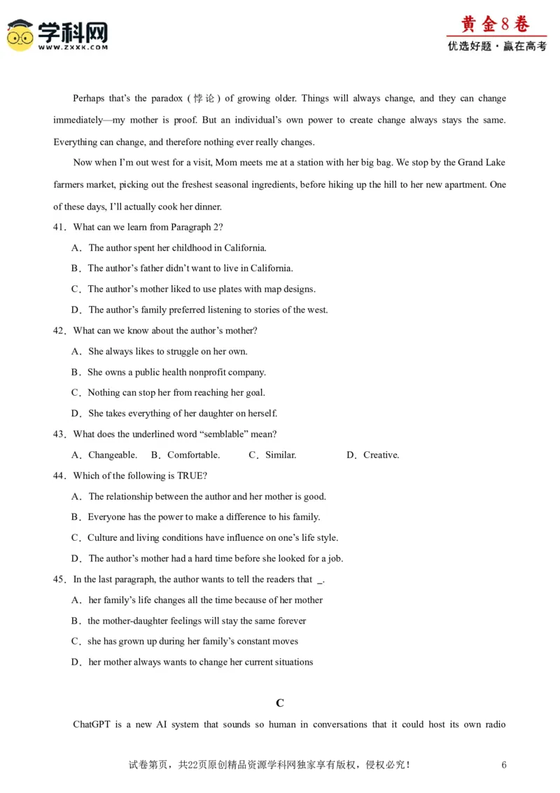 黄金卷08-赢在高考&middot;黄金8卷备战2024年高考英语模拟卷（天津专用）（考试版）_3.2025英语总复习_2024年新高考资料_4.2024高考模拟预测试卷