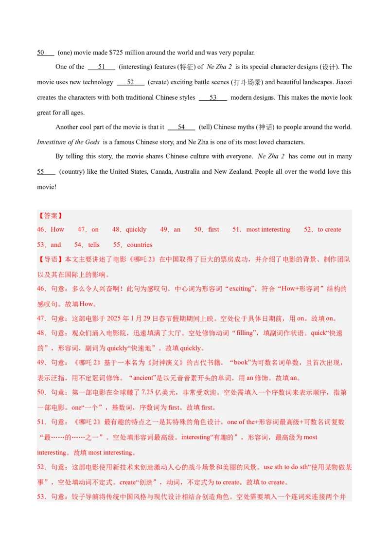 八年级英语下学期5月第三次月考（长沙专用）（教师版）_新人教八下资料包_00、更新资料3月16日_单元重难点易错题精练-U216_八年级英语下学期5月第三次月考(湖南长沙卷)-（人教版）