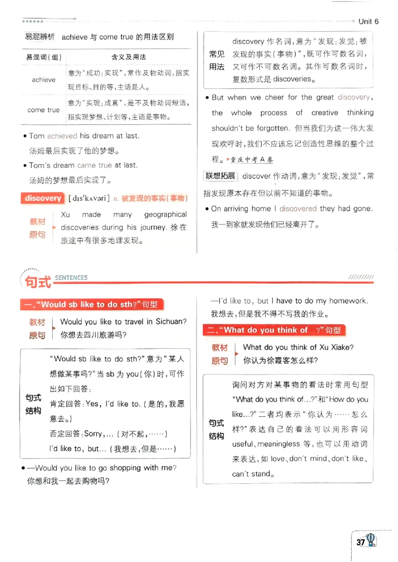 新版外研七下必刷题狂k重点_七下外研版2026英语_2025春_19.配套教辅_19.2025版必刷题