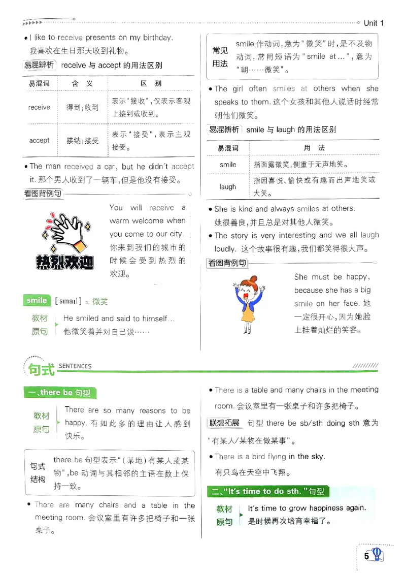 新版外研七下必刷题狂k重点_七下外研版2026英语_2025春_19.配套教辅_19.2025版必刷题