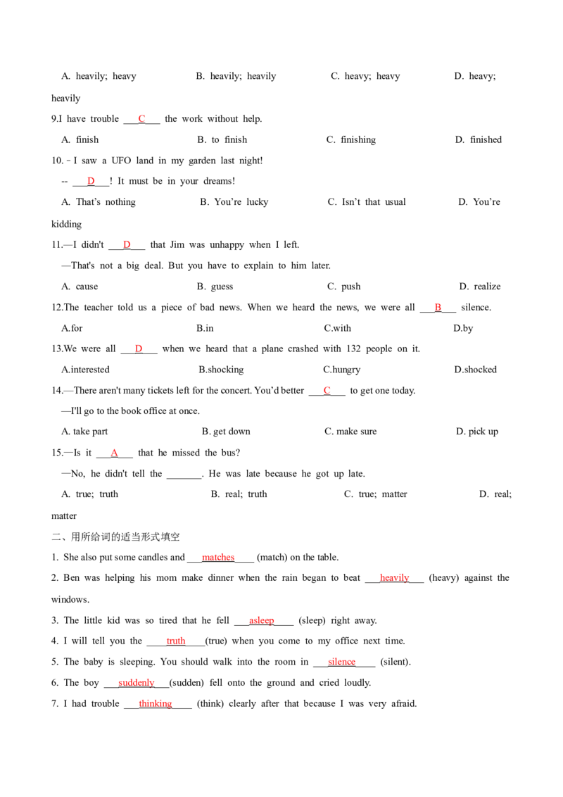 人教版八年级下册英语Unit5单元知识点讲义（教师版）_新人教八下资料包_35赠送其它_八年级英语下册（人教版）_单元知识点讲义-V17_教师版（含答案）