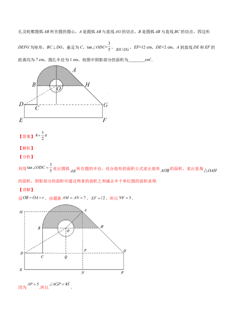 技巧03填空题解法与技巧（讲）解析版_2.2025数学总复习_2023年新高考资料_二轮复习_备战2023年高考数学二轮复习考点精讲练（新教材&middot;新高考）