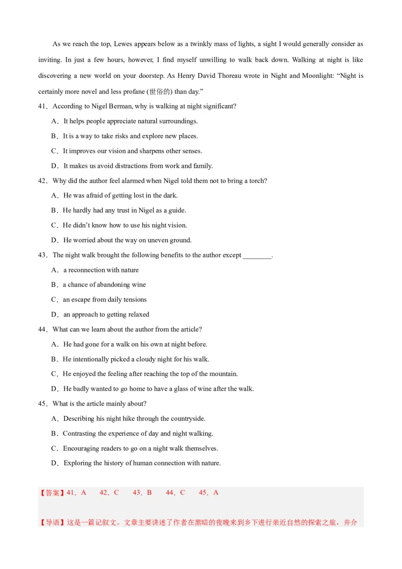 黄金卷05-赢在高考&middot;黄金8卷备战2024年高考英语模拟卷（天津专用）（解析版）_3.2025英语总复习_2024年新高考资料_4.2024高考模拟预测试卷