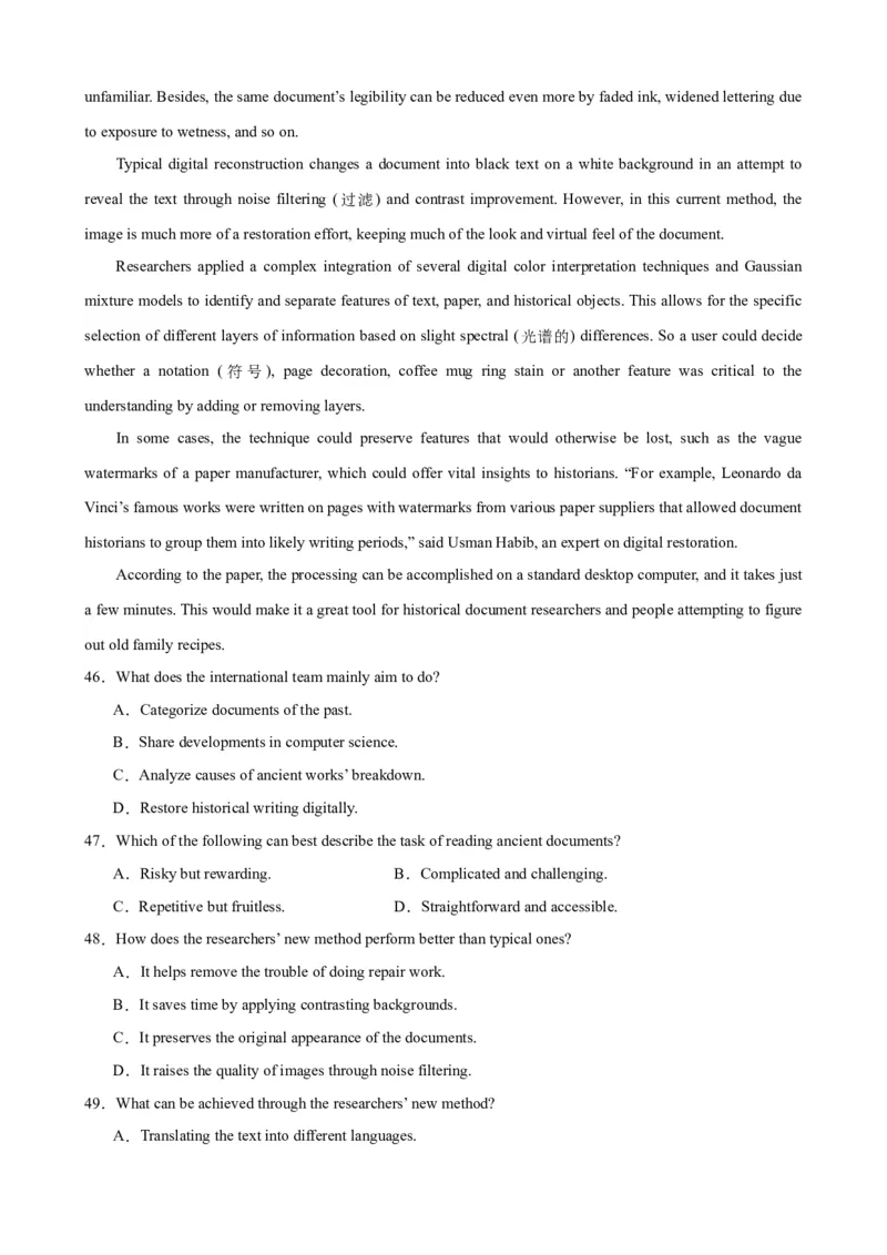 黄金卷05-赢在高考&middot;黄金8卷备战2024年高考英语模拟卷（天津专用）（解析版）_3.2025英语总复习_2024年新高考资料_4.2024高考模拟预测试卷