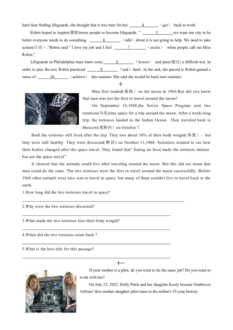 专题06寒假知识回顾-寒假2025年七年级英语寒假学习讲义（外研版2024）（原卷版）_七下外研版2026英语_2026春版本一_新外研英语7下_2025春外研七下：自学包