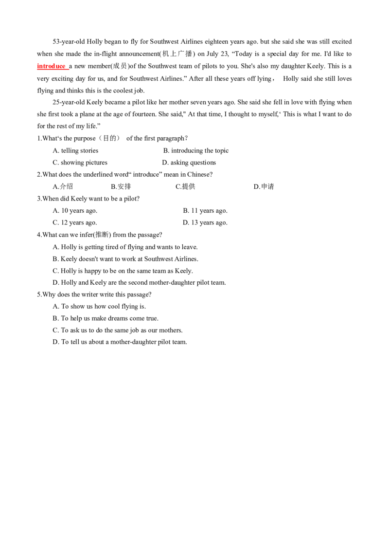 专题06寒假知识回顾-寒假2025年七年级英语寒假学习讲义（外研版2024）（原卷版）_七下外研版2026英语_2026春版本一_新外研英语7下_2025春外研七下：自学包