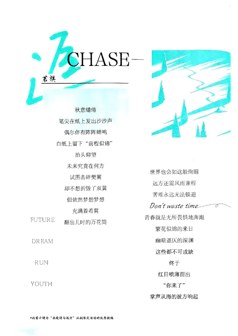 新版外研七下必刷题主书_七下外研版2026英语_2025春_19.配套教辅_19.2025版必刷题