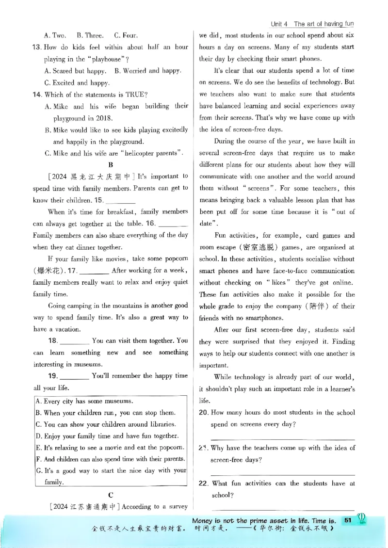 新版外研七下必刷题主书_七下外研版2026英语_2025春_19.配套教辅_19.2025版必刷题