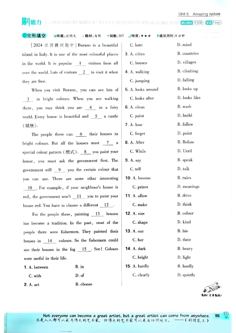 新版外研七下必刷题主书_七下外研版2026英语_2025春_19.配套教辅_19.2025版必刷题