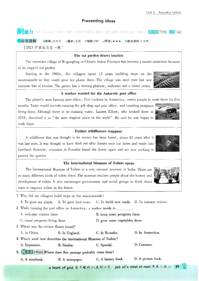 新版外研七下必刷题主书_七下外研版2026英语_2025春_19.配套教辅_19.2025版必刷题