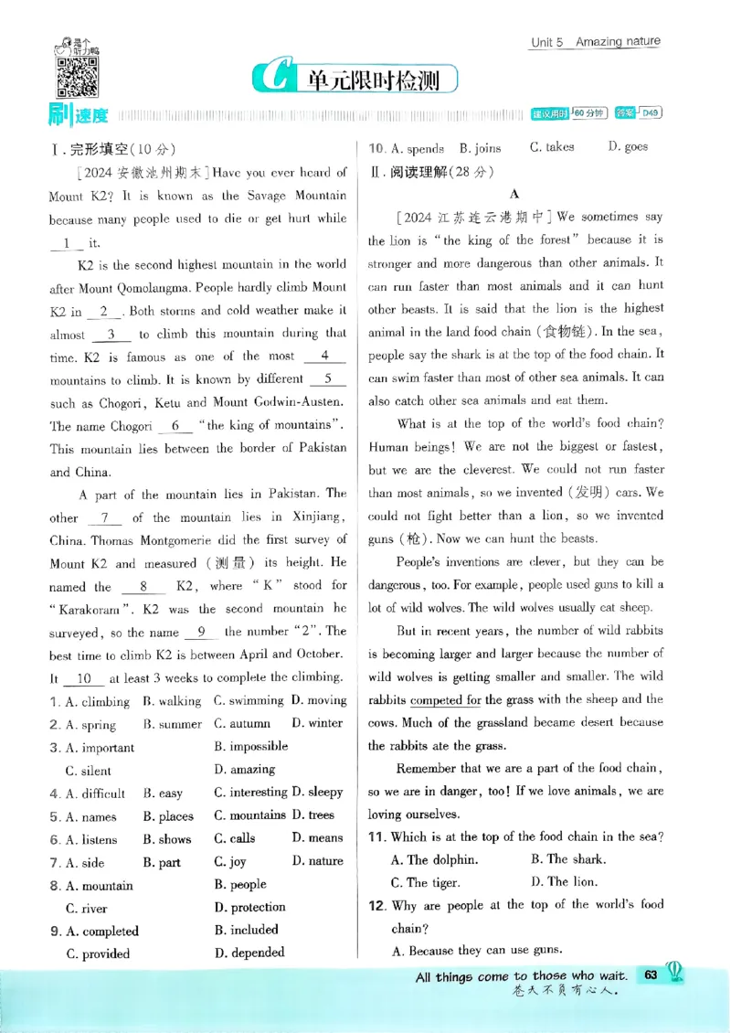 新版外研七下必刷题主书_七下外研版2026英语_2025春_19.配套教辅_19.2025版必刷题