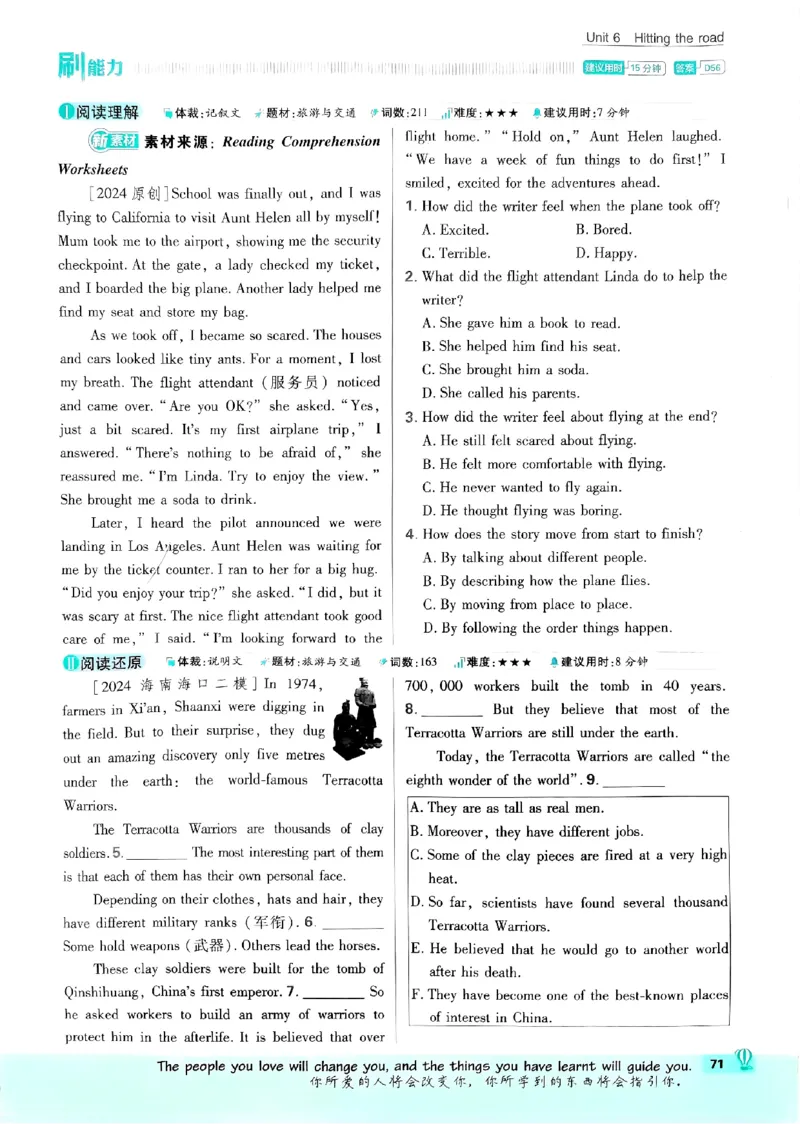新版外研七下必刷题主书_七下外研版2026英语_2025春_19.配套教辅_19.2025版必刷题
