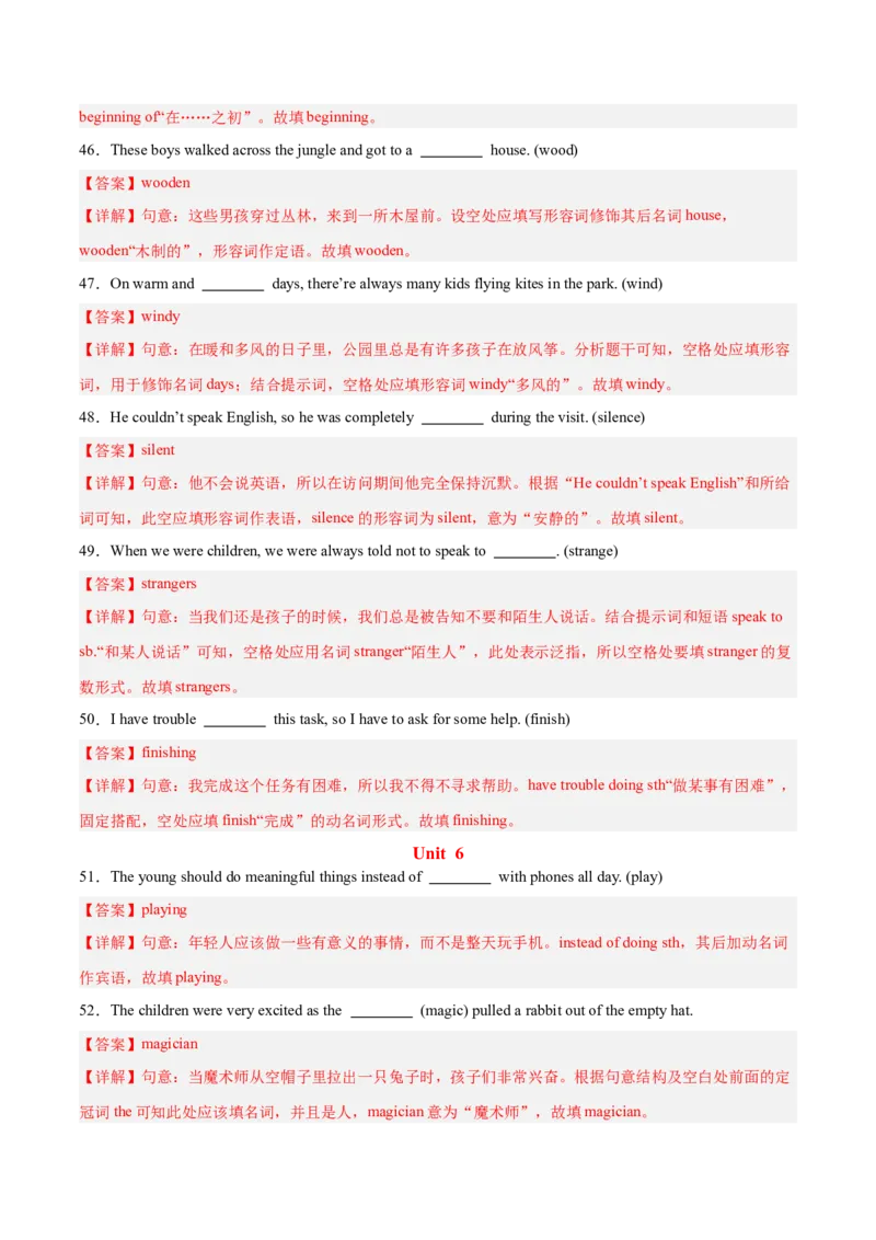 用所给词的正确形式填空100题（期末复习Unit1-10）（教师版）（人教版）_新人教八下资料包_00、更新资料3月16日_单元模块满分必刷题-U213