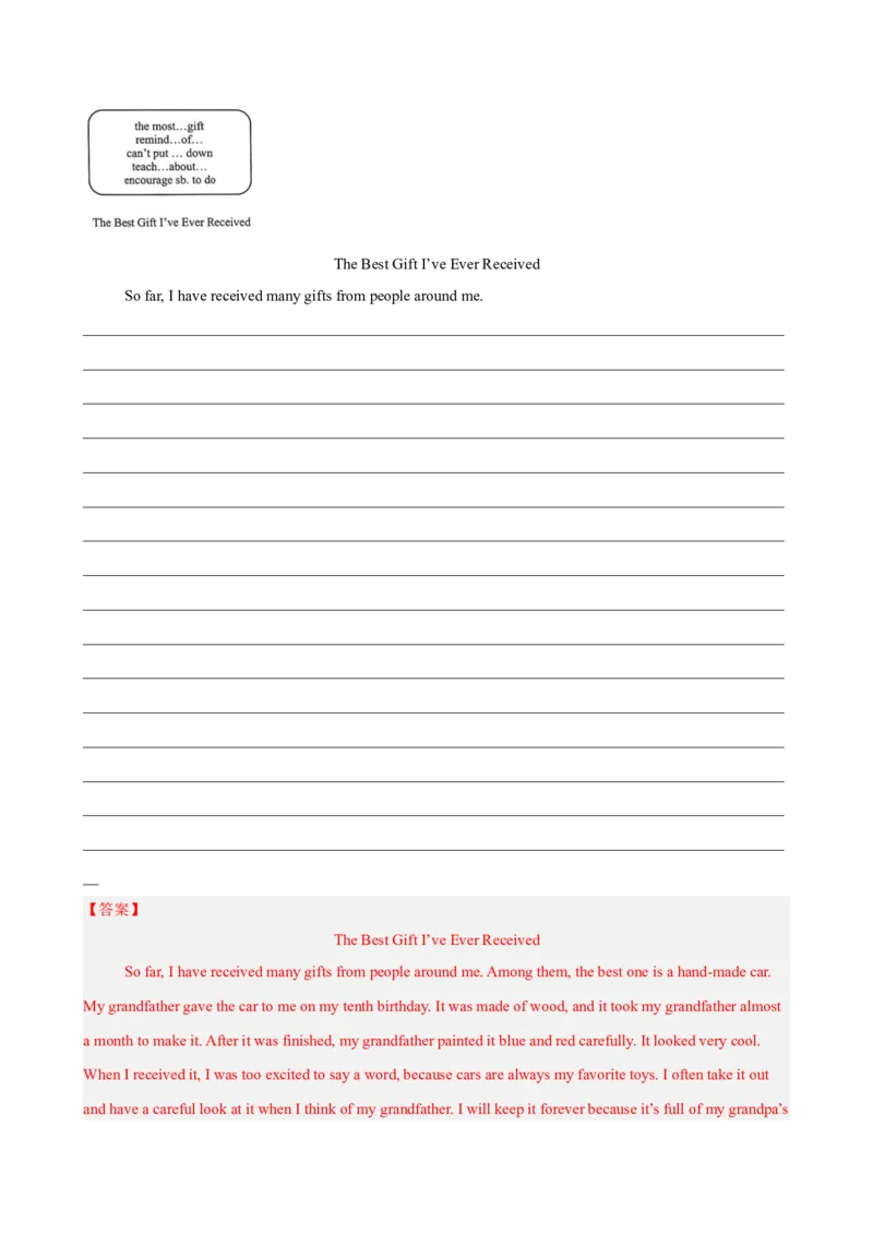 八年级重庆期末考试(教师版)_新人教八下资料包_00、更新资料3月16日_单元重难点易错题精练-U216_八年级英语下学期期末模拟卷（重庆专用）（2025年中考新题型）-（人教版）