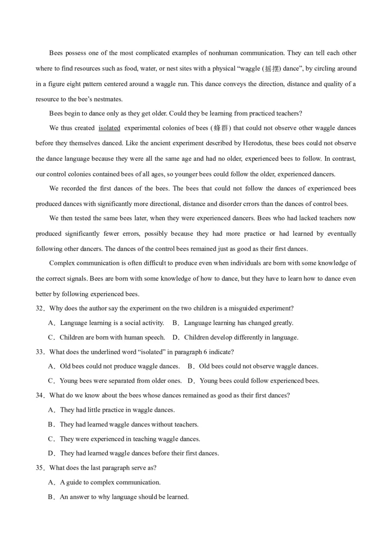 黄金卷07-赢在高考&middot;黄金8卷备战2024年高考英语模拟卷（新高考七省专用）（解析版）_3.2025英语总复习_2024年新高考资料_4.2024高考模拟预测试卷