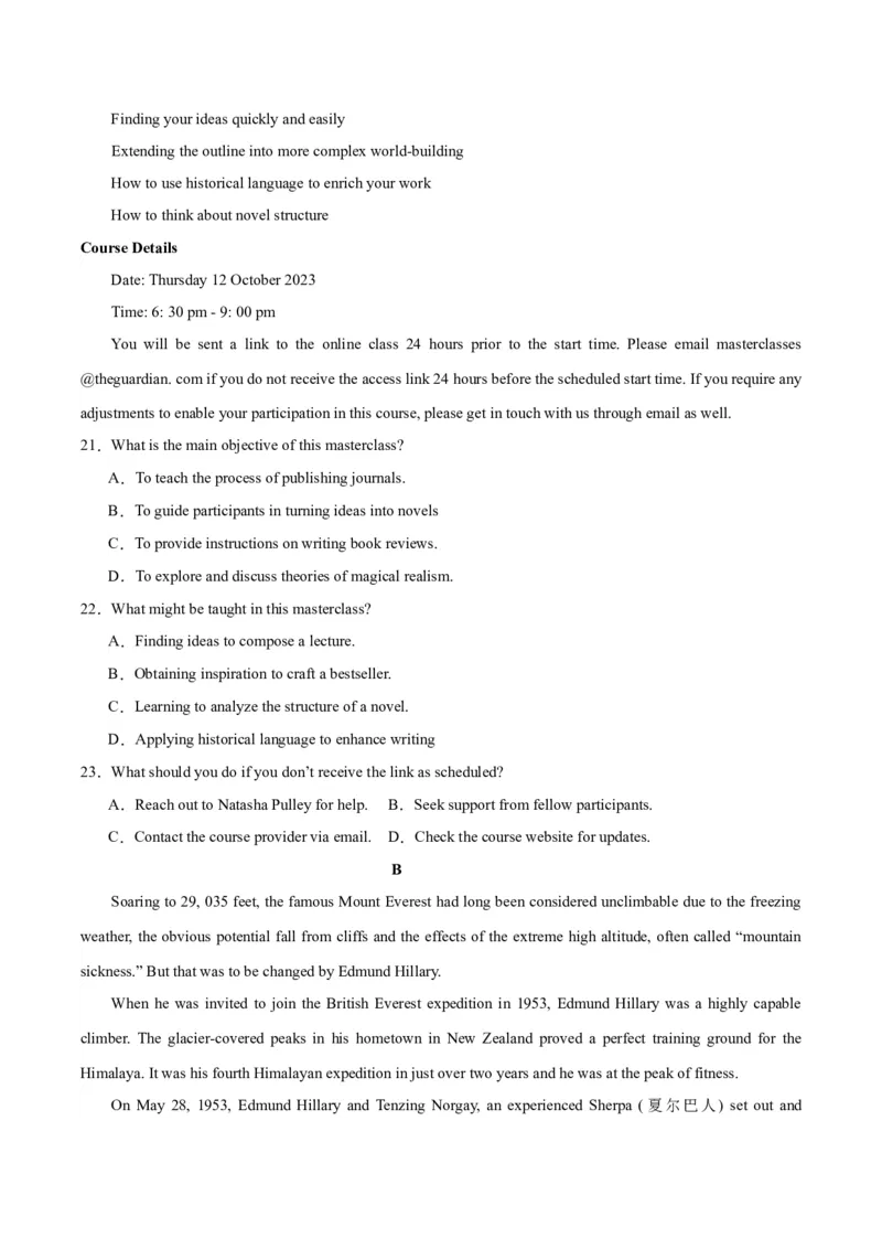 黄金卷03-赢在高考&middot;黄金8卷备战2024年高考英语模拟卷（新高考Ⅰ卷专用）（考试版）_3.2025英语总复习_2024年新高考资料_4.2024高考模拟预测试卷