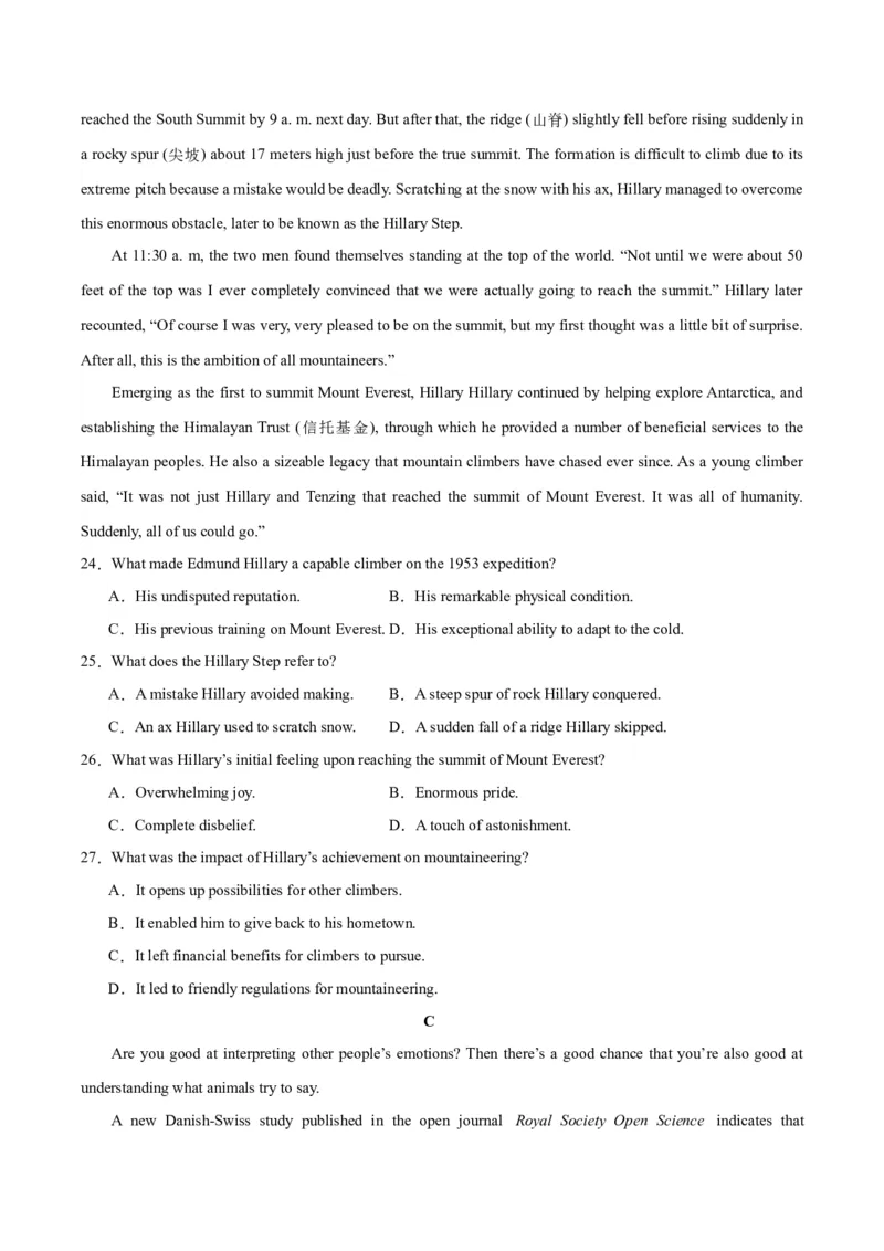 黄金卷03-赢在高考&middot;黄金8卷备战2024年高考英语模拟卷（新高考Ⅰ卷专用）（考试版）_3.2025英语总复习_2024年新高考资料_4.2024高考模拟预测试卷