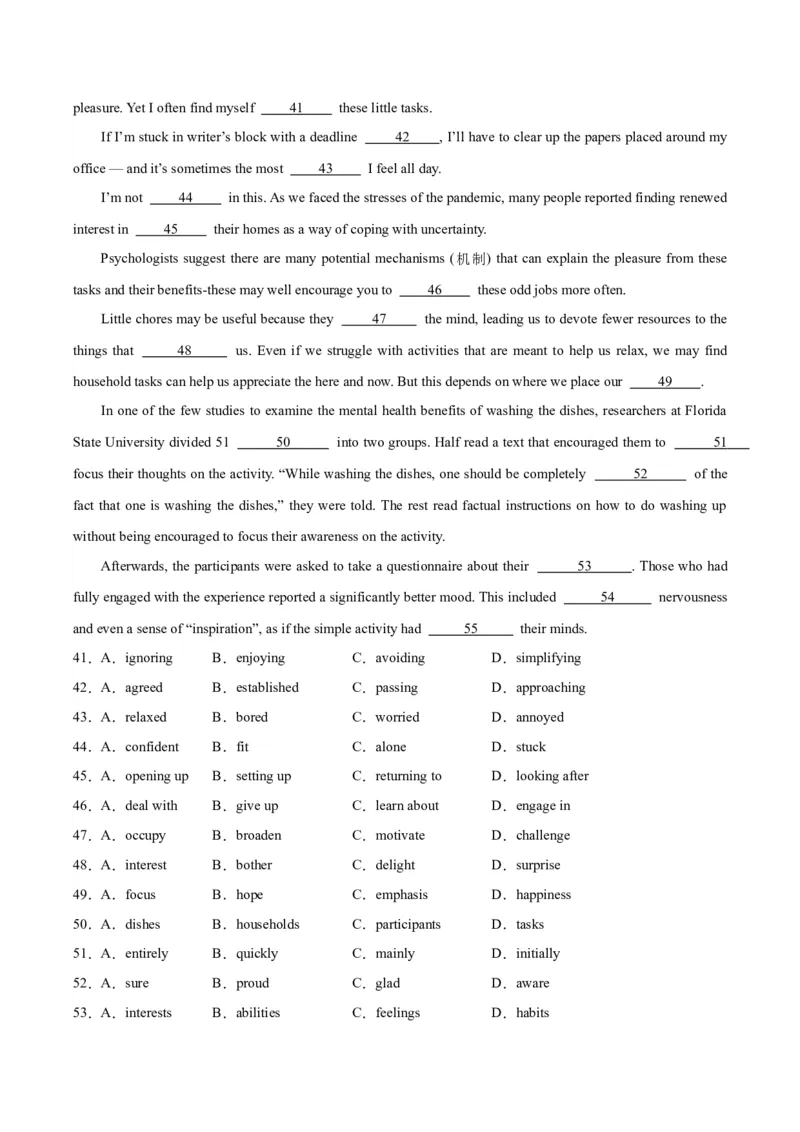 黄金卷03-赢在高考&middot;黄金8卷备战2024年高考英语模拟卷（新高考Ⅰ卷专用）（考试版）_3.2025英语总复习_2024年新高考资料_4.2024高考模拟预测试卷