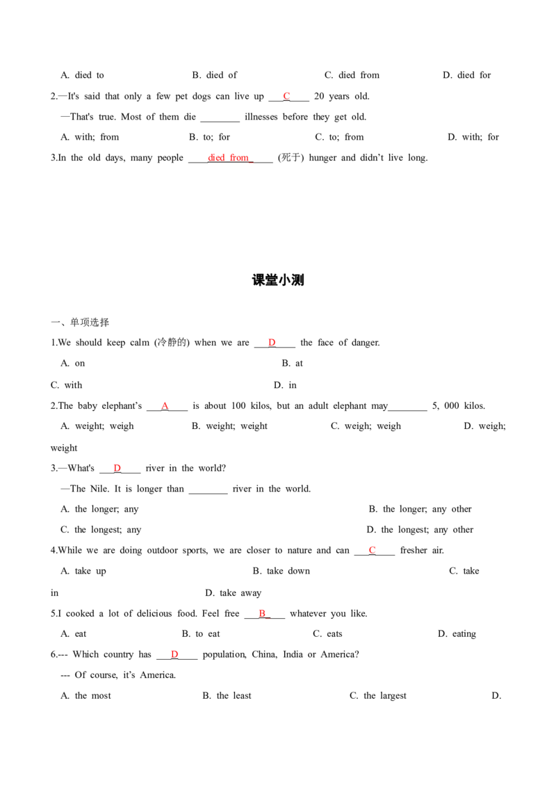 人教版八年级下册英语Unit7单元知识点讲义（教师版）_新人教八下资料包_35赠送其它_八年级英语下册（人教版）_单元知识点讲义-V17_教师版（含答案）