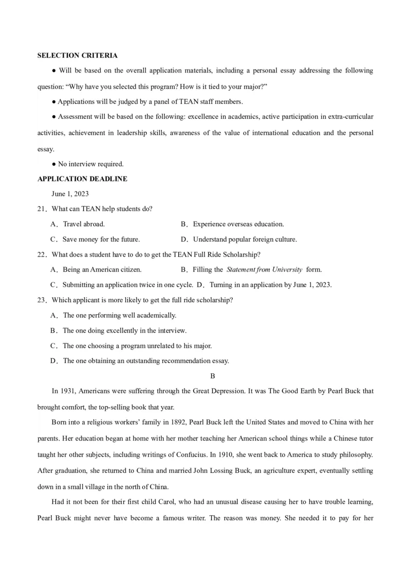 黄金卷01-赢在高考&middot;黄金8卷备战2024年高考英语模拟卷（新高考七省专用）（考试版）_3.2025英语总复习_2024年新高考资料_4.2024高考模拟预测试卷