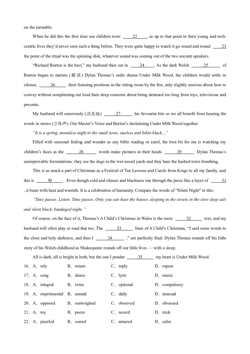 黄金卷02-赢在高考&middot;黄金8卷备战2024年高考英语模拟卷（天津专用）（解析版）_3.2025英语总复习_2024年新高考资料_4.2024高考模拟预测试卷