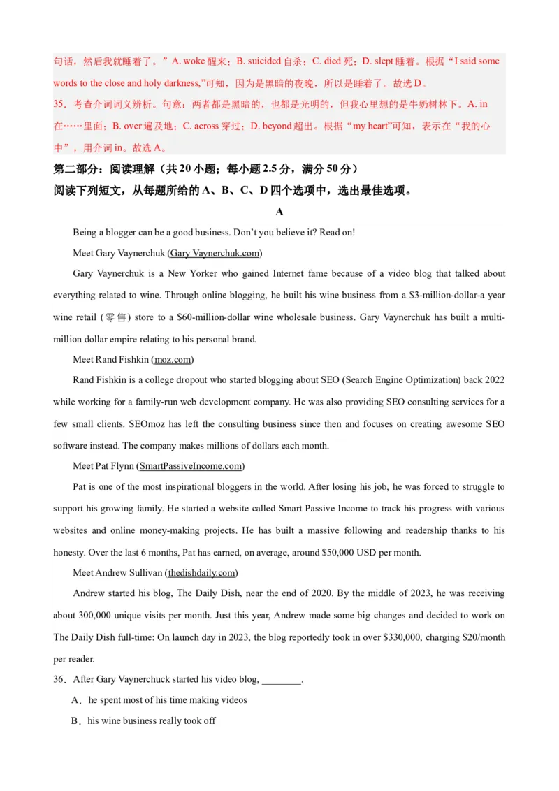 黄金卷02-赢在高考&middot;黄金8卷备战2024年高考英语模拟卷（天津专用）（解析版）_3.2025英语总复习_2024年新高考资料_4.2024高考模拟预测试卷