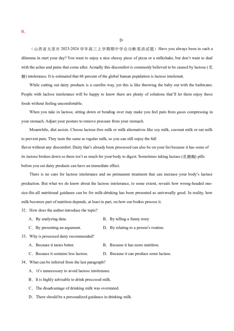 黄金卷05-赢在高考&middot;黄金8卷备战2024年高考英语模拟卷（新高考七省专用）（解析版）_3.2025英语总复习_2024年新高考资料_4.2024高考模拟预测试卷