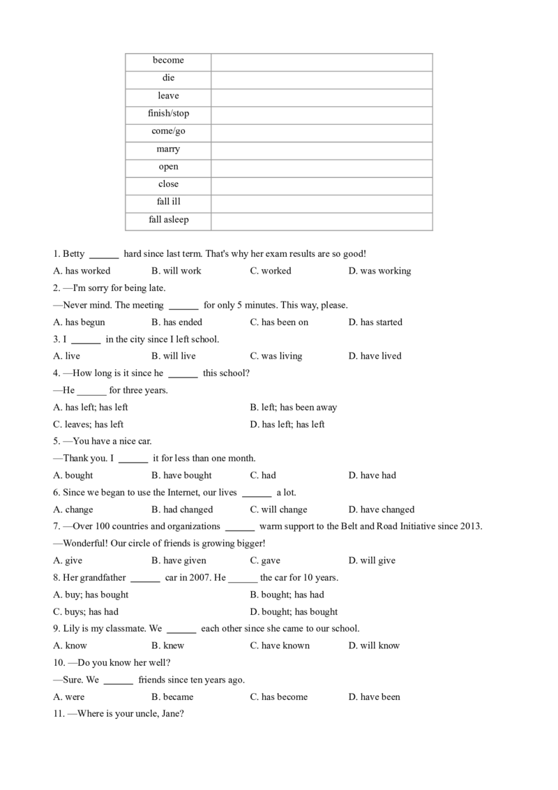 （同步100分背默）Unit10I'vehadthisbikeforthreeyears知识清单（学生版）_新人教八下资料包_35赠送其它_八年级英语下册（人教版）_同步知识背默-V30