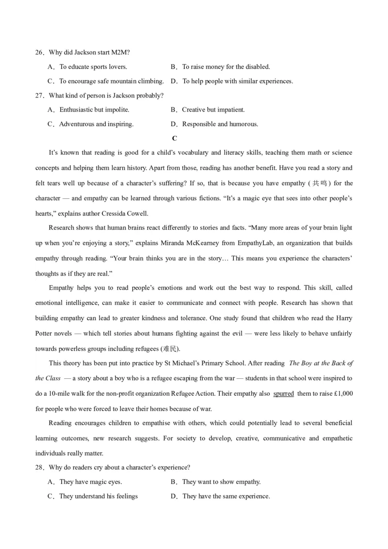 黄金卷07-赢在高考&middot;黄金8卷备战2024年高考英语模拟卷（新高考Ⅰ卷专用）（考试版）_3.2025英语总复习_2024年新高考资料_4.2024高考模拟预测试卷