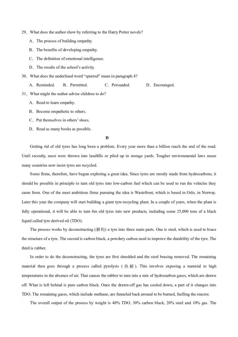 黄金卷07-赢在高考&middot;黄金8卷备战2024年高考英语模拟卷（新高考Ⅰ卷专用）（考试版）_3.2025英语总复习_2024年新高考资料_4.2024高考模拟预测试卷