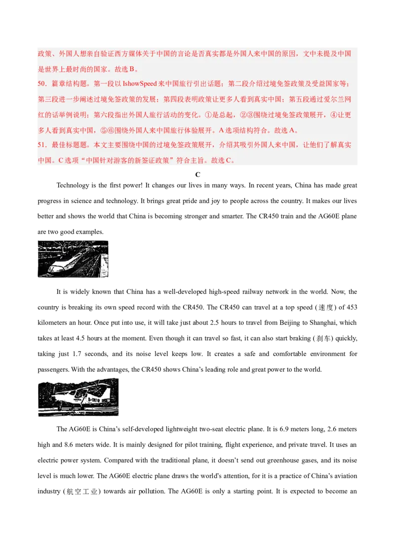 八年级英语下册Unit2单元自测&middot;重庆专用（解析版）_新人教八下资料包_00、更新资料3月16日_单元测试(4)_新课标资料（看这里面）_Unit2StayHealthy（单元自测&middot;重庆专用）