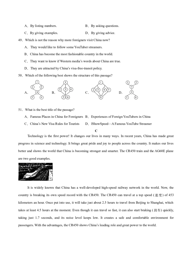 八年级英语下册Unit2单元自测&middot;重庆专用（试题版A4）_新人教八下资料包_00、更新资料3月16日_单元测试(4)_新课标资料（看这里面）_Unit2StayHealthy（单元自测&middot;重庆专用）