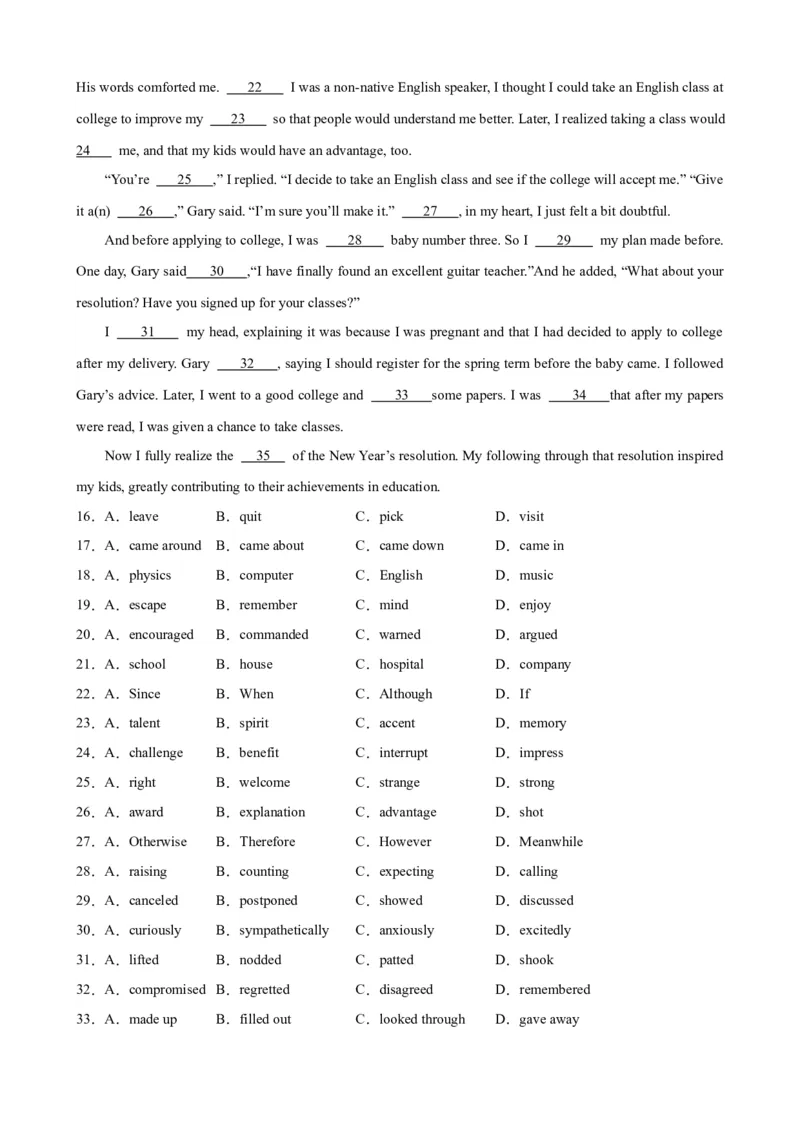 黄金卷07-赢在高考&middot;黄金8卷备战2024年高考英语模拟卷（天津专用）（解析版）_3.2025英语总复习_2024年新高考资料_4.2024高考模拟预测试卷