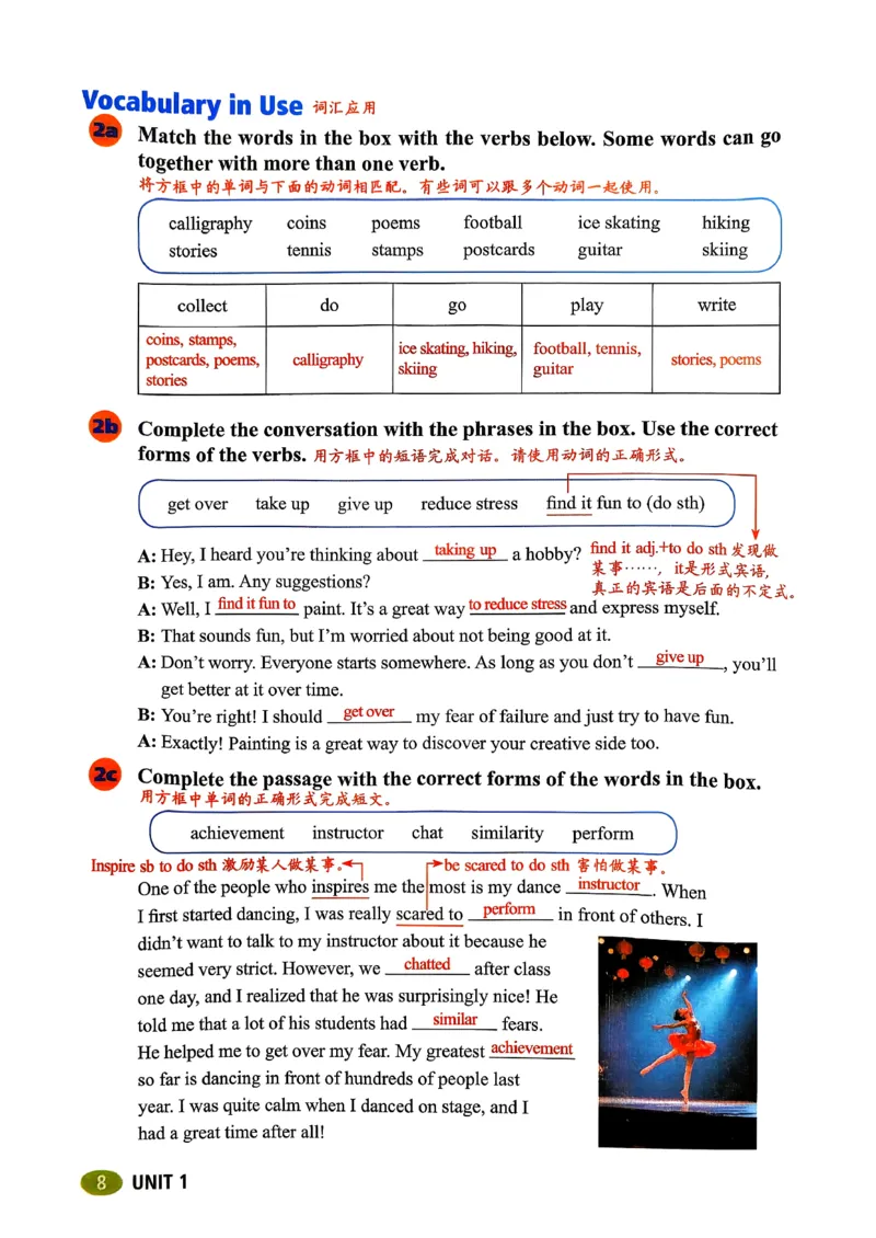 英语课堂笔记U1_新人教八下资料包_35赠送其它_课堂笔记版本2U1