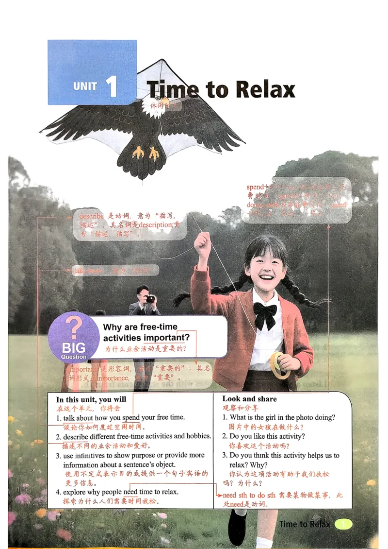 英语课堂笔记U1_新人教八下资料包_35赠送其它_课堂笔记版本2U1